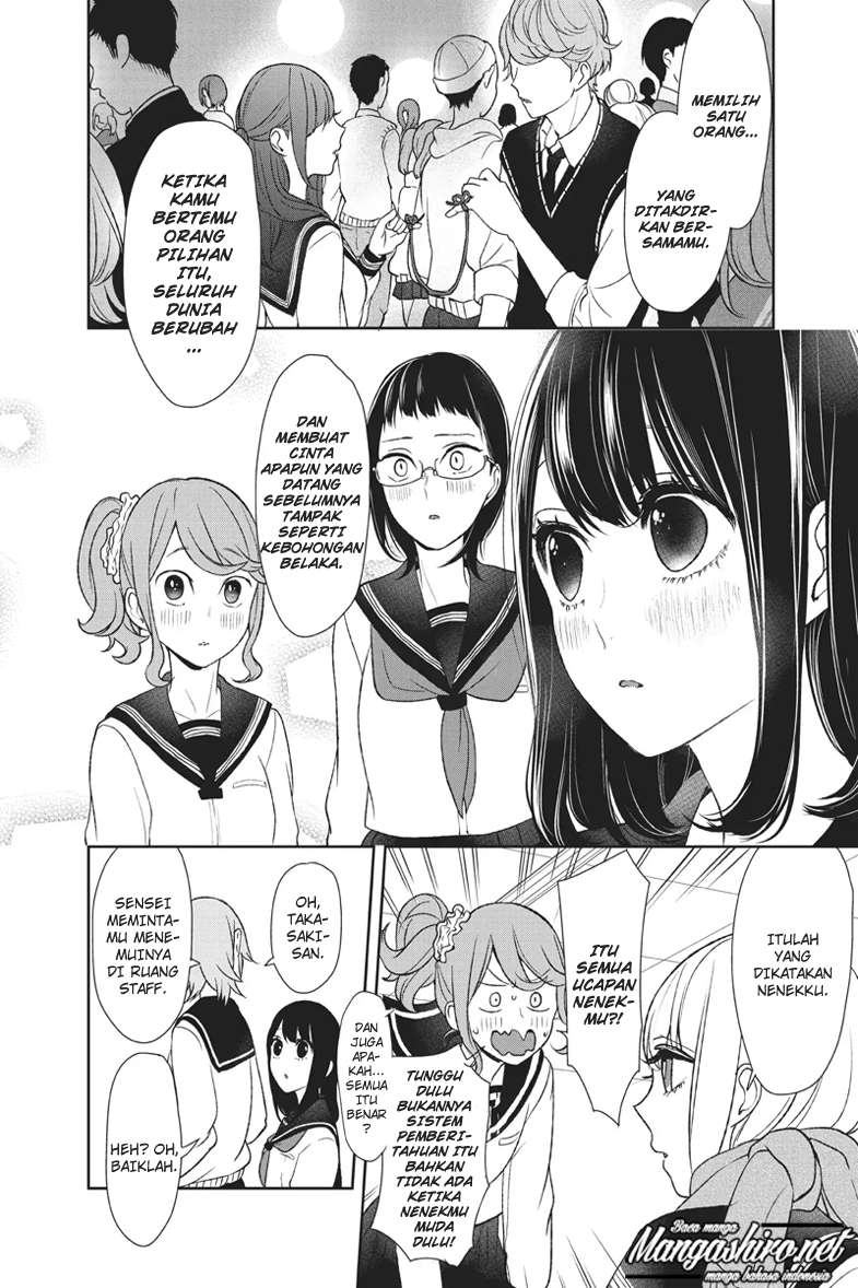 Koi To Uso chapter 193.5 halaman 8