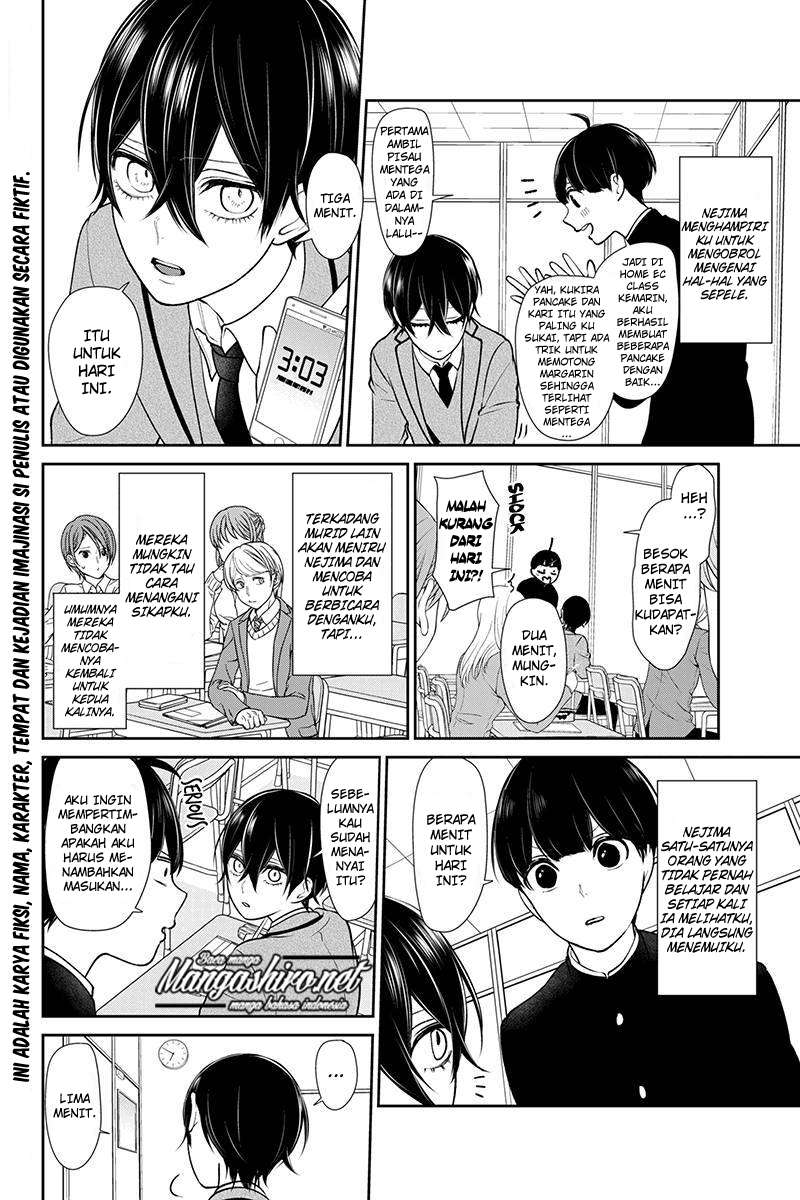 Koi To Uso chapter 193 halaman 3