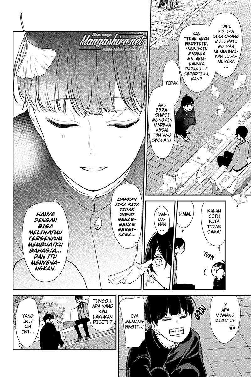 Koi To Uso chapter 195 halaman 5