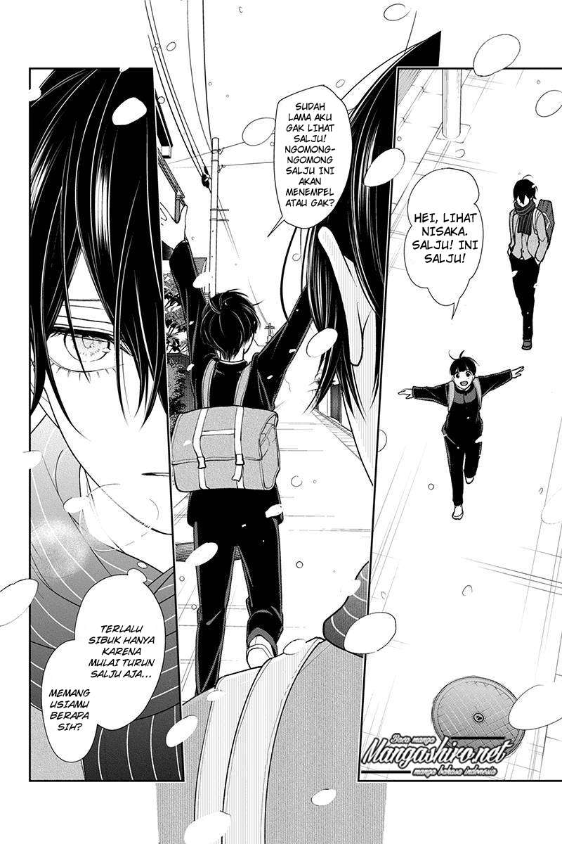 Koi To Uso chapter 197 halaman 3