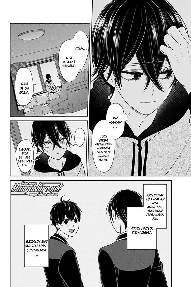Koi To Uso chapter 197 halaman 13