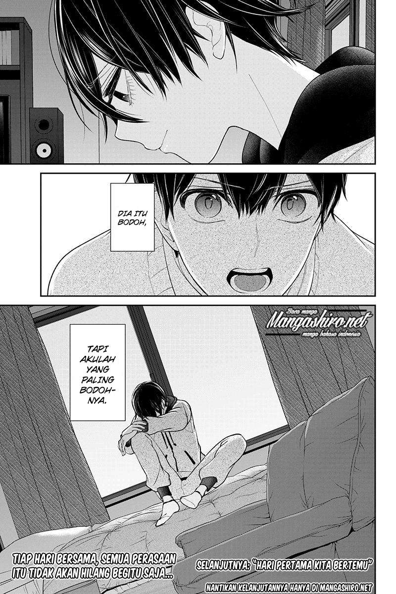 Koi To Uso chapter 197 halaman 14