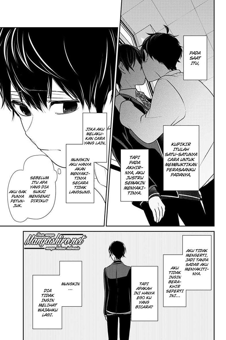 Koi To Uso Bab 199 halaman 8