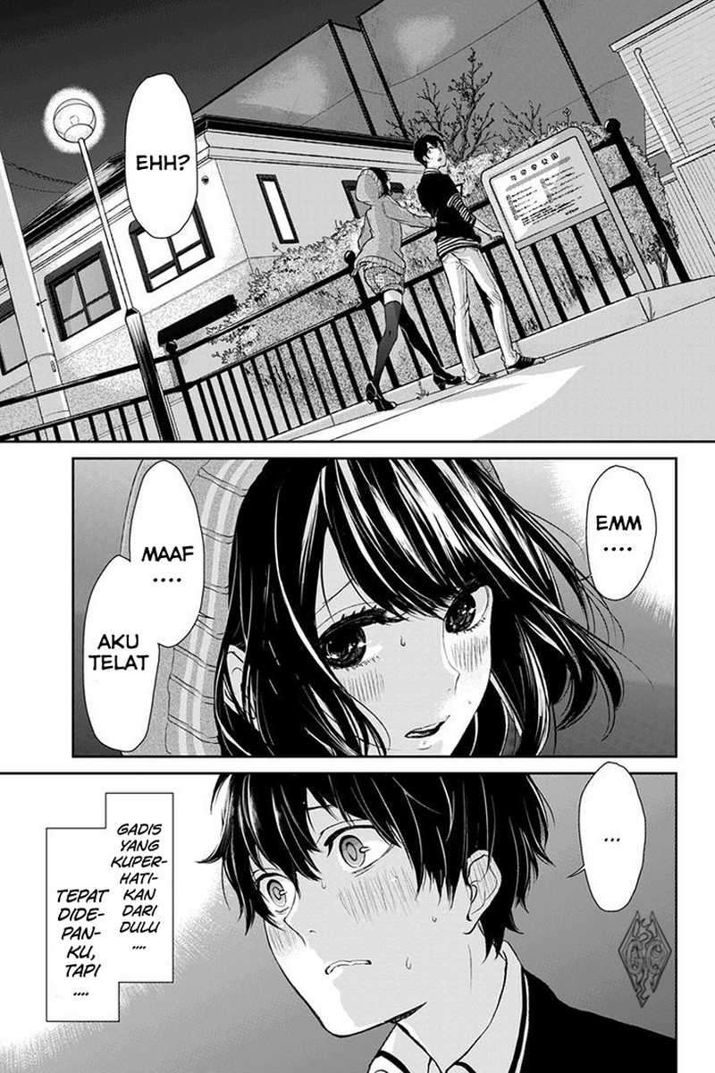 Koi To Uso chapter 2 halaman 1
