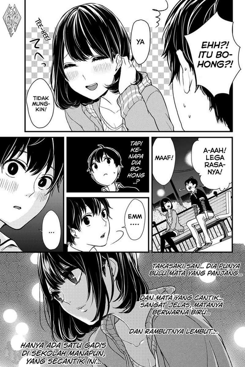 Koi To Uso chapter 2 halaman 5