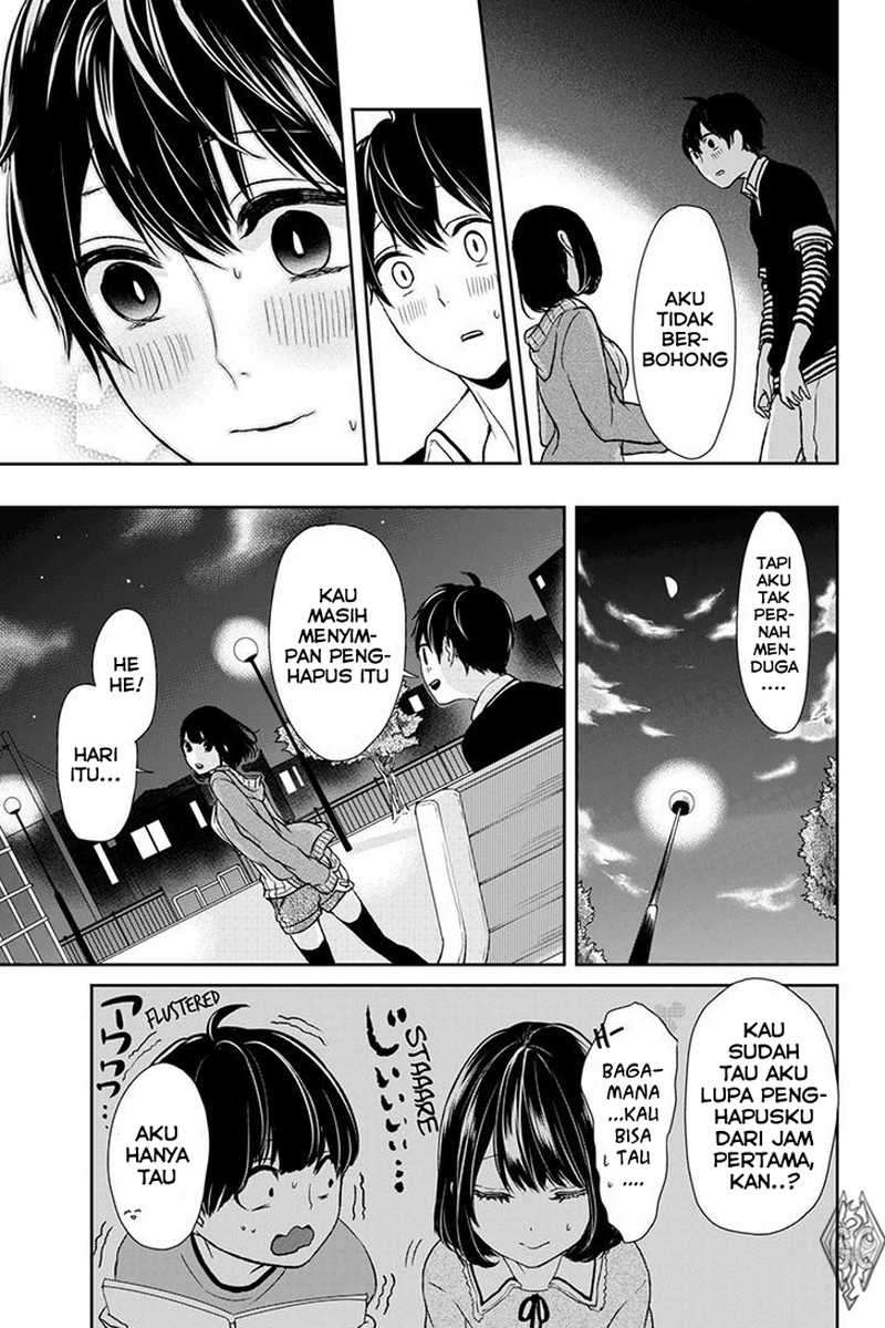 Koi To Uso chapter 2 halaman 13