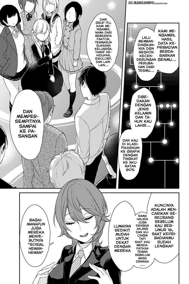 Koi To Uso chapter 20 halaman 4