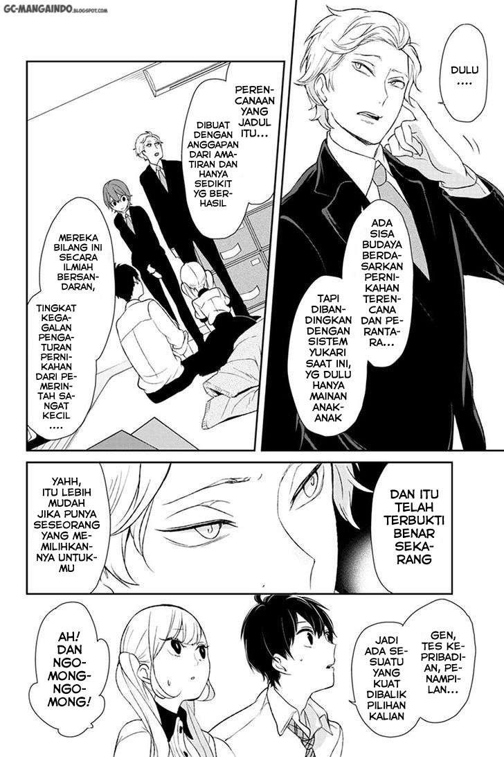 Koi To Uso chapter 20 halaman 5