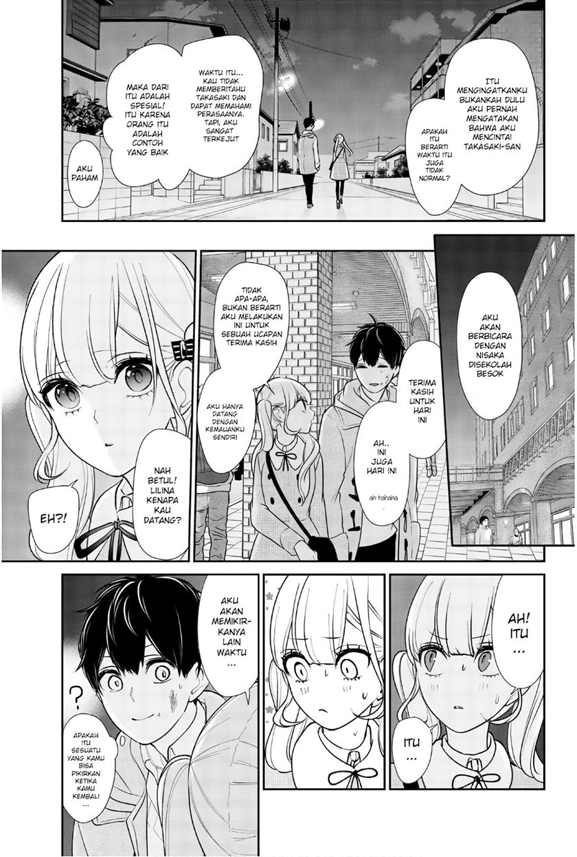 Koi To Uso chapter 201 halaman 2