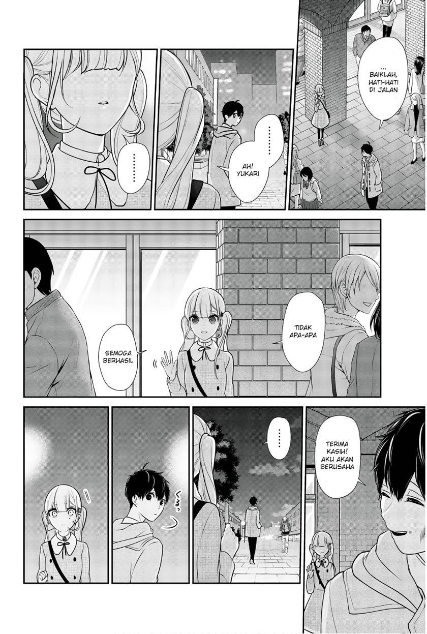 Koi To Uso chapter 201 halaman 3