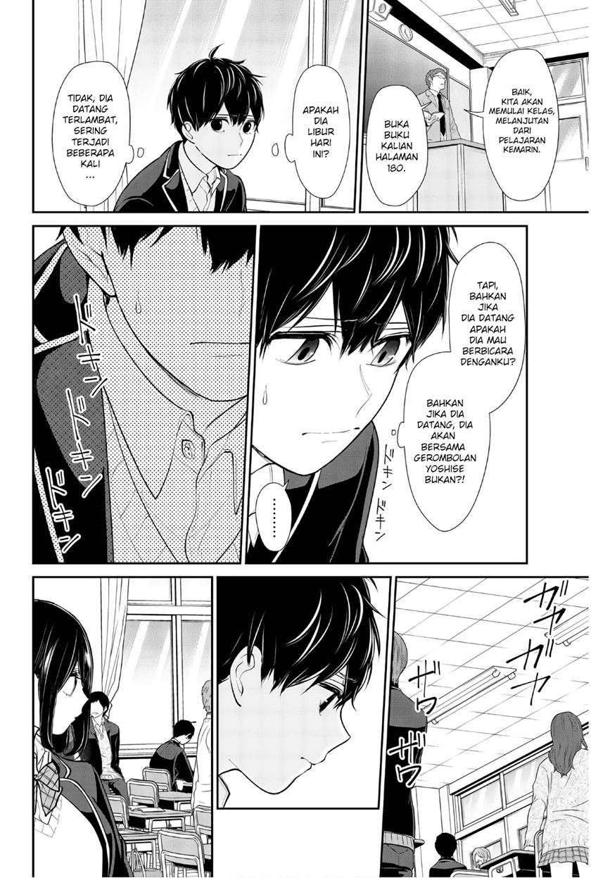 Koi To Uso chapter 201 halaman 7