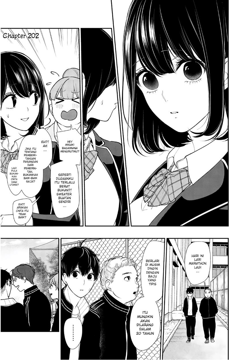 Koi To Uso chapter 202 halaman 2