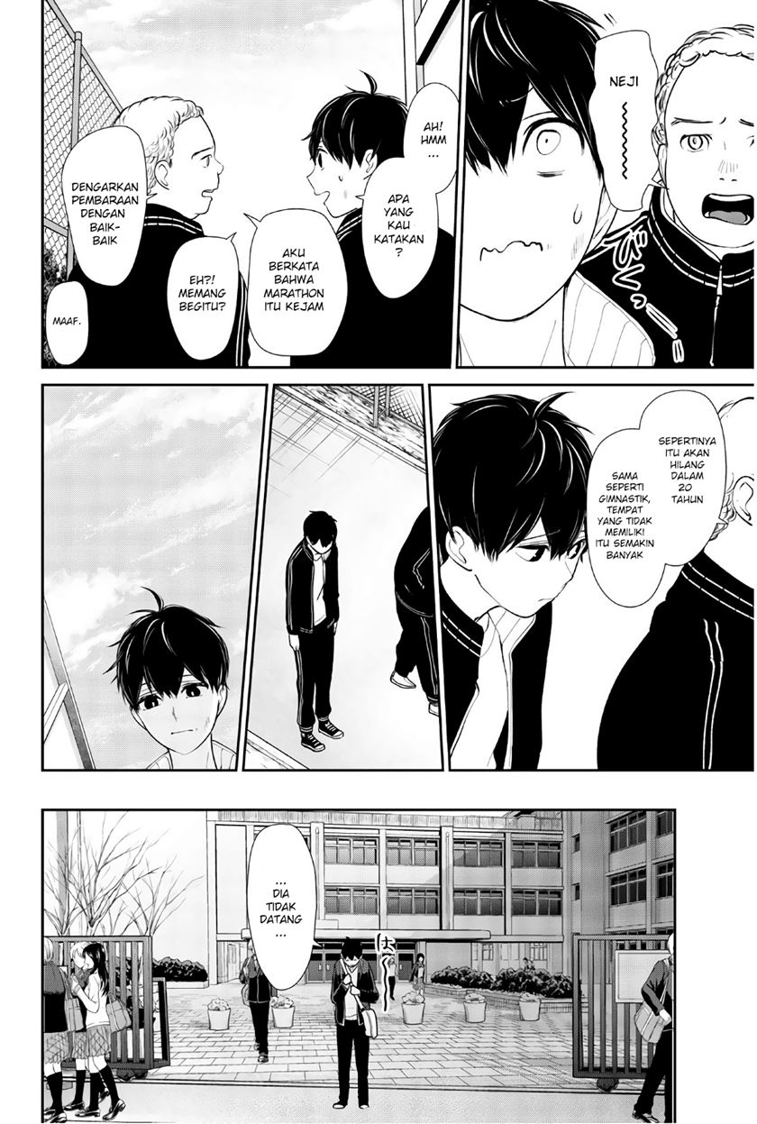 Koi To Uso chapter 202 halaman 3