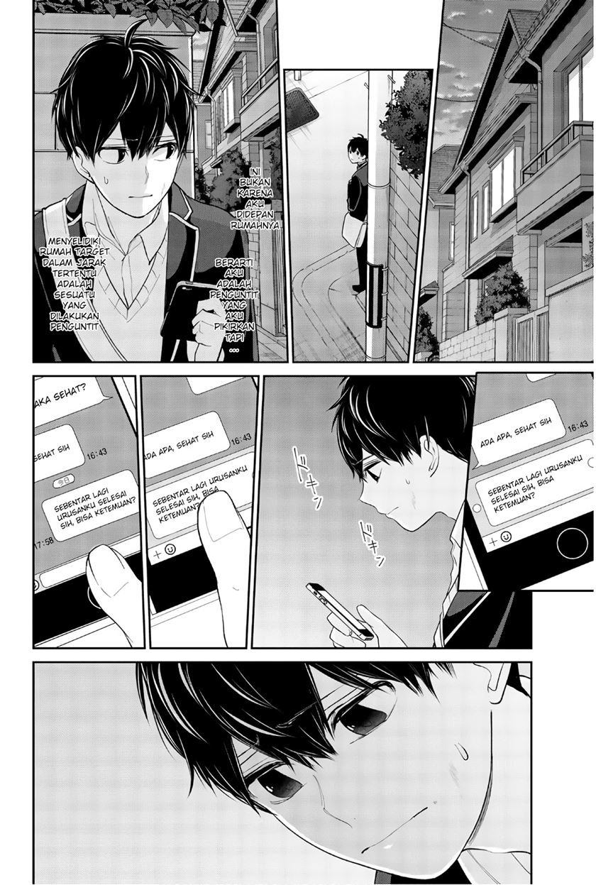 Koi To Uso chapter 202 halaman 5
