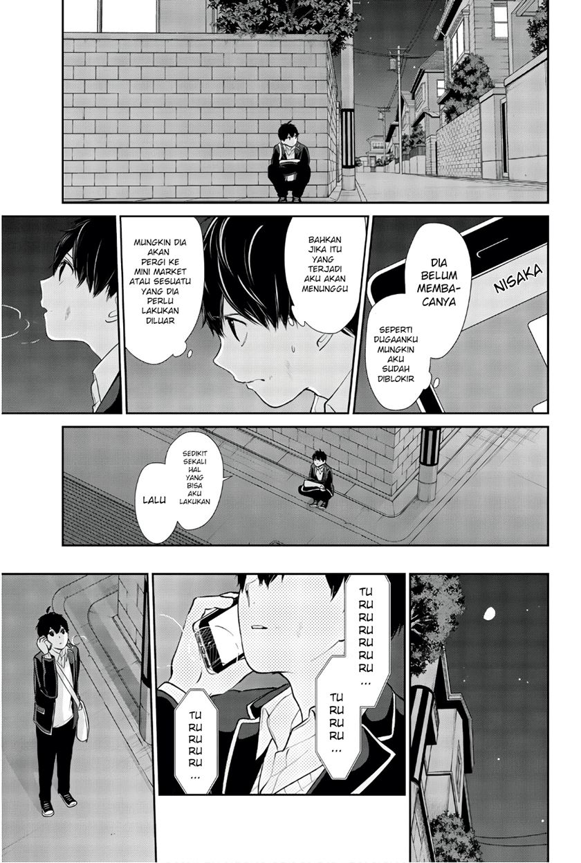 Koi To Uso chapter 202 halaman 6