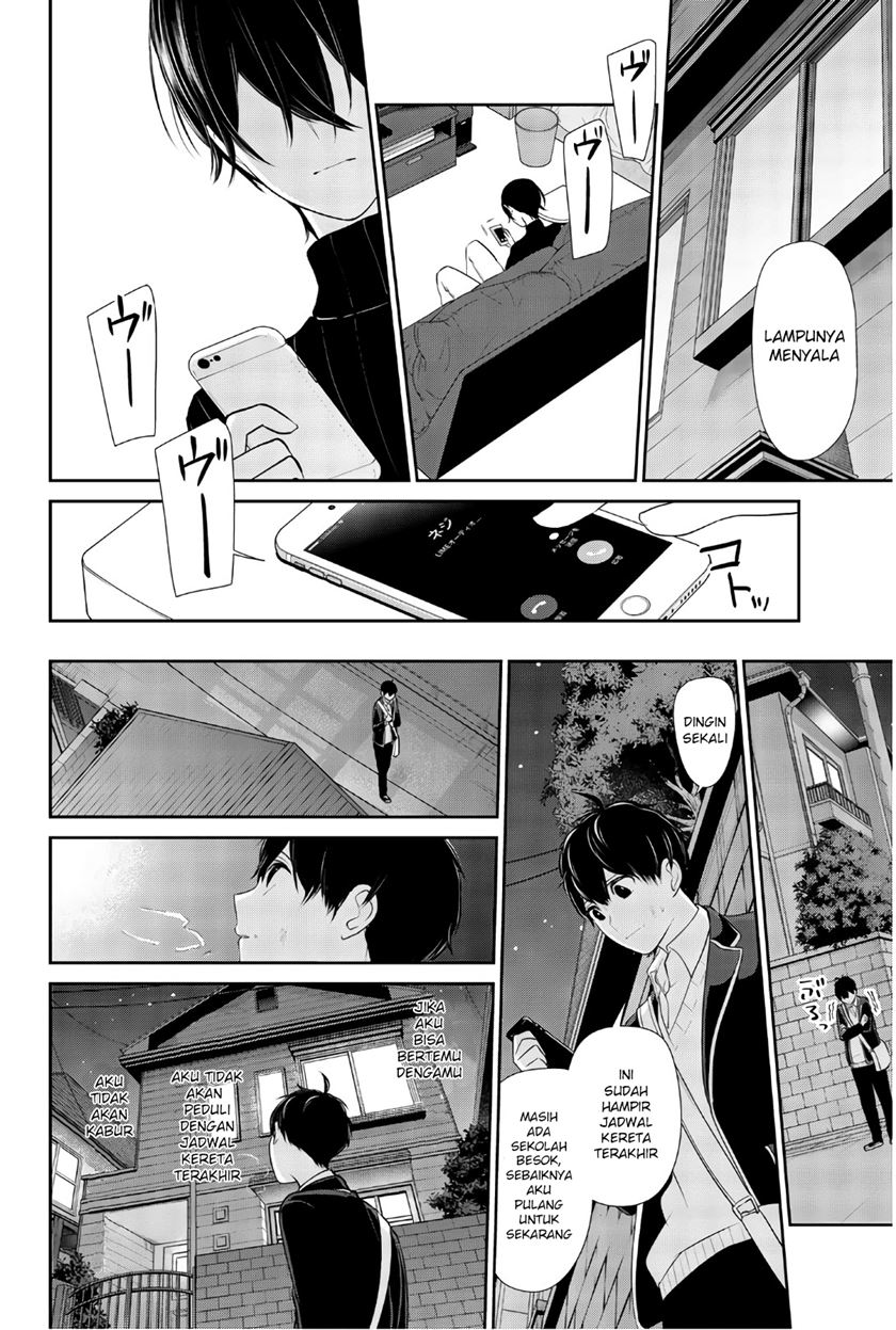 Koi To Uso chapter 202 halaman 7