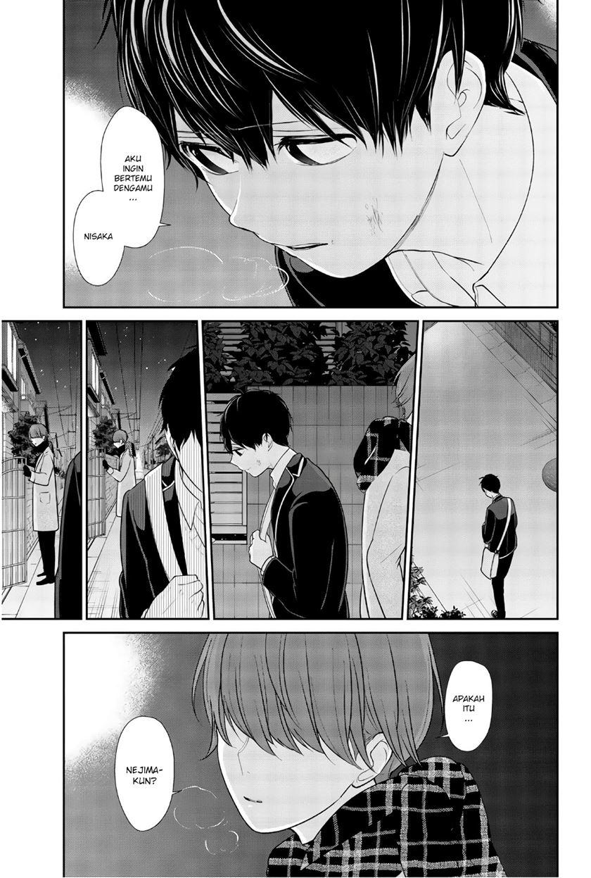 Koi To Uso chapter 202 halaman 8