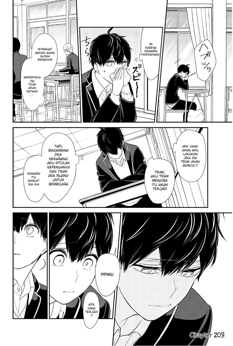 Koi To Uso chapter 203 halaman 2