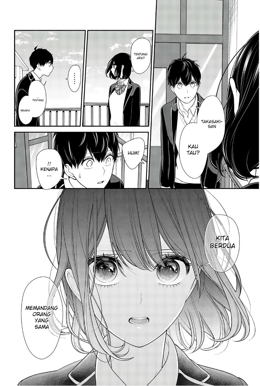 Koi To Uso chapter 203 halaman 6