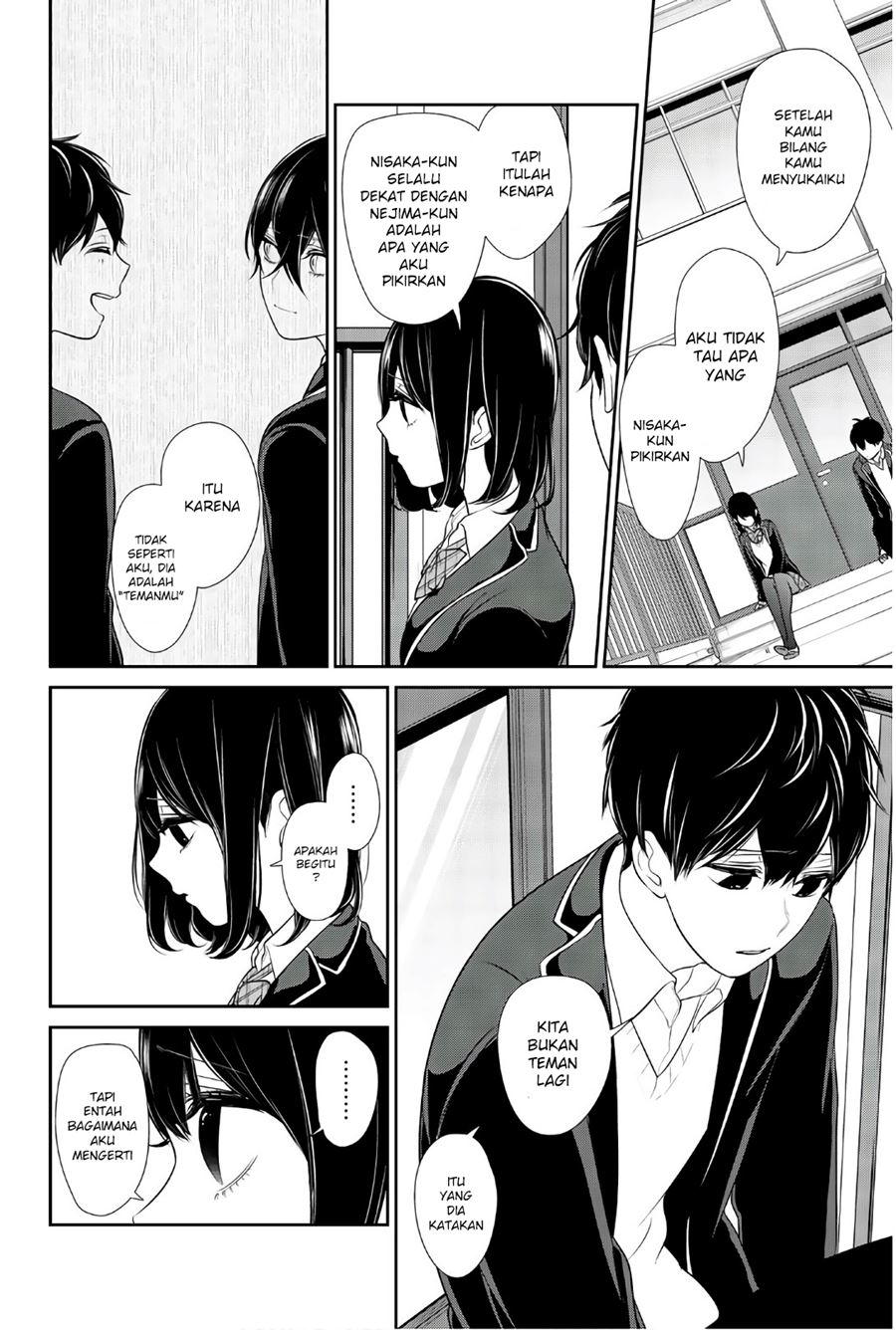 Koi To Uso chapter 204 halaman 3