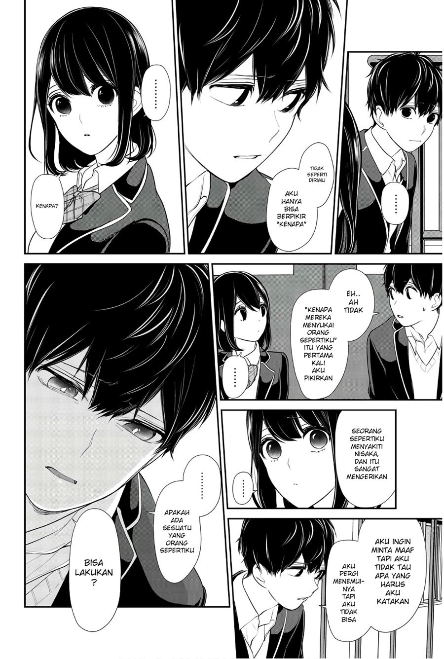 Koi To Uso chapter 204 halaman 5