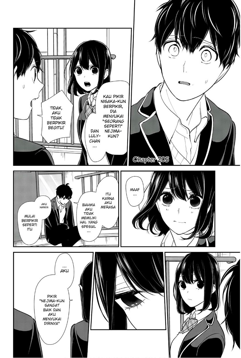 Koi To Uso chapter 205 halaman 2