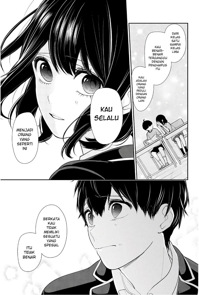 Koi To Uso chapter 205 halaman 3