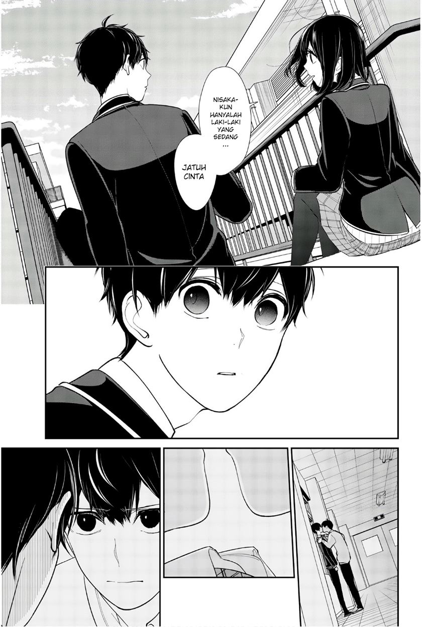 Koi To Uso chapter 205 halaman 5