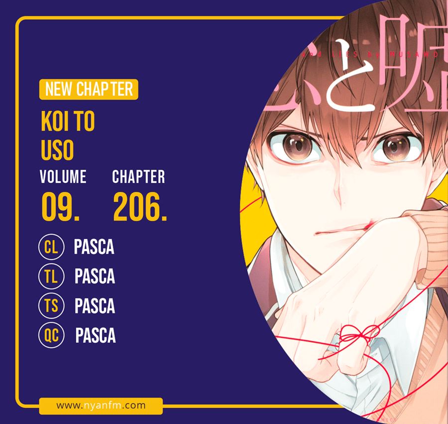 Koi To Uso chapter 206 halaman 1