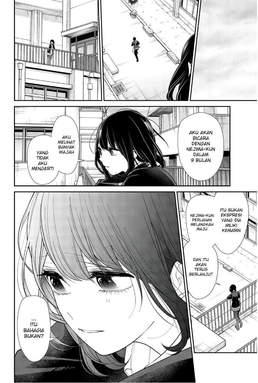 Koi To Uso chapter 206 halaman 4