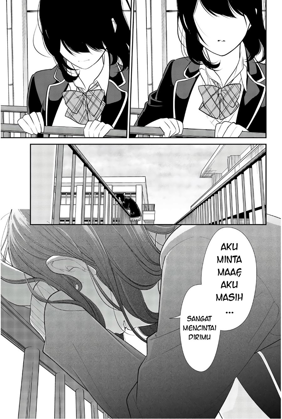 Koi To Uso chapter 206 halaman 5