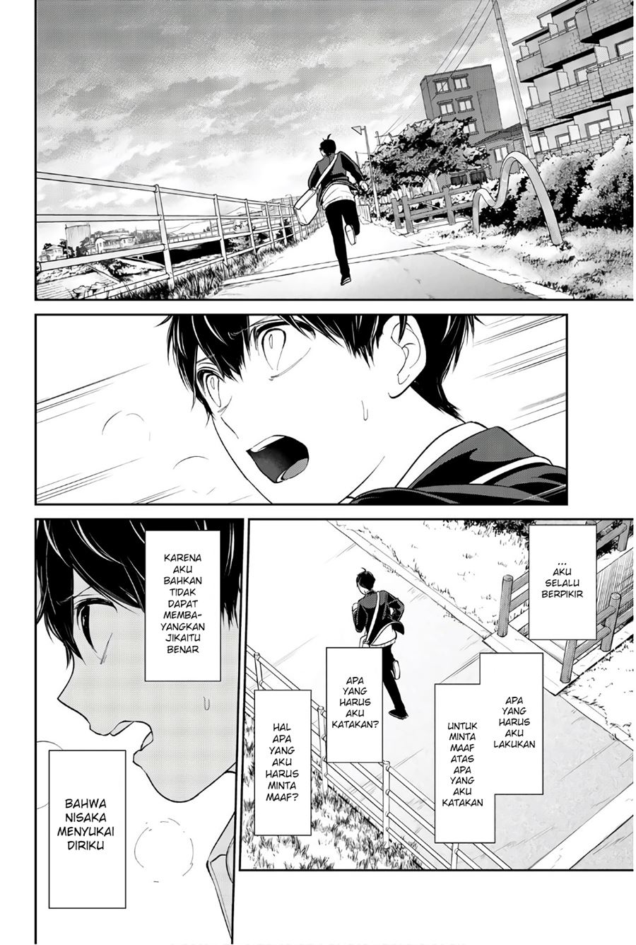 Koi To Uso chapter 206 halaman 6