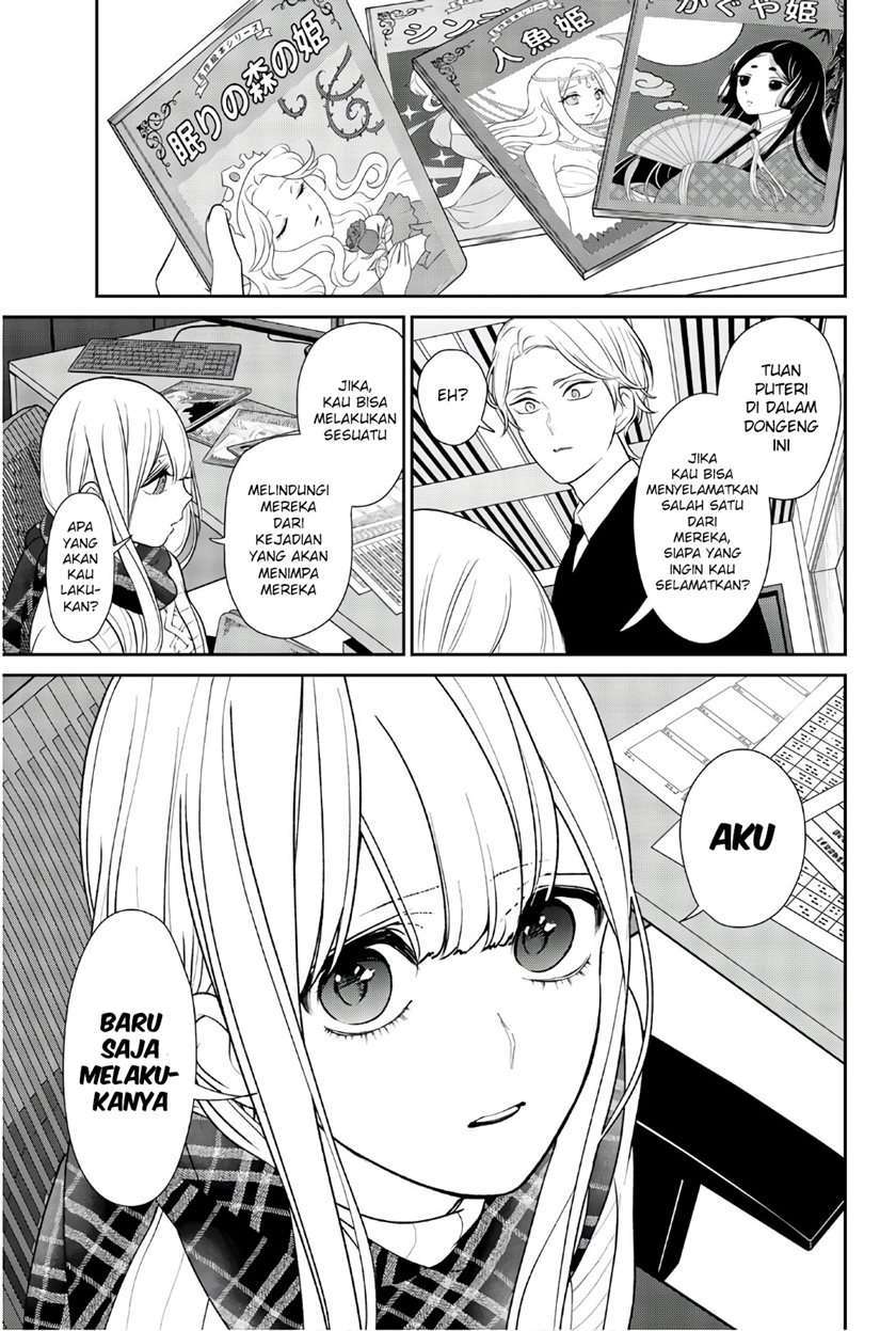 Koi To Uso chapter 208 halaman 3