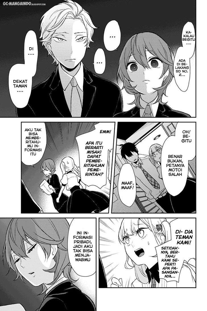 Koi To Uso chapter 21 halaman 5