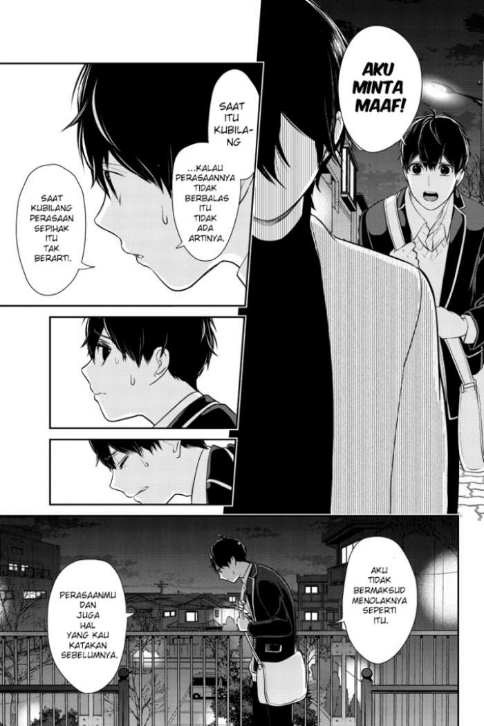 Koi To Uso Bab 211 halaman 6