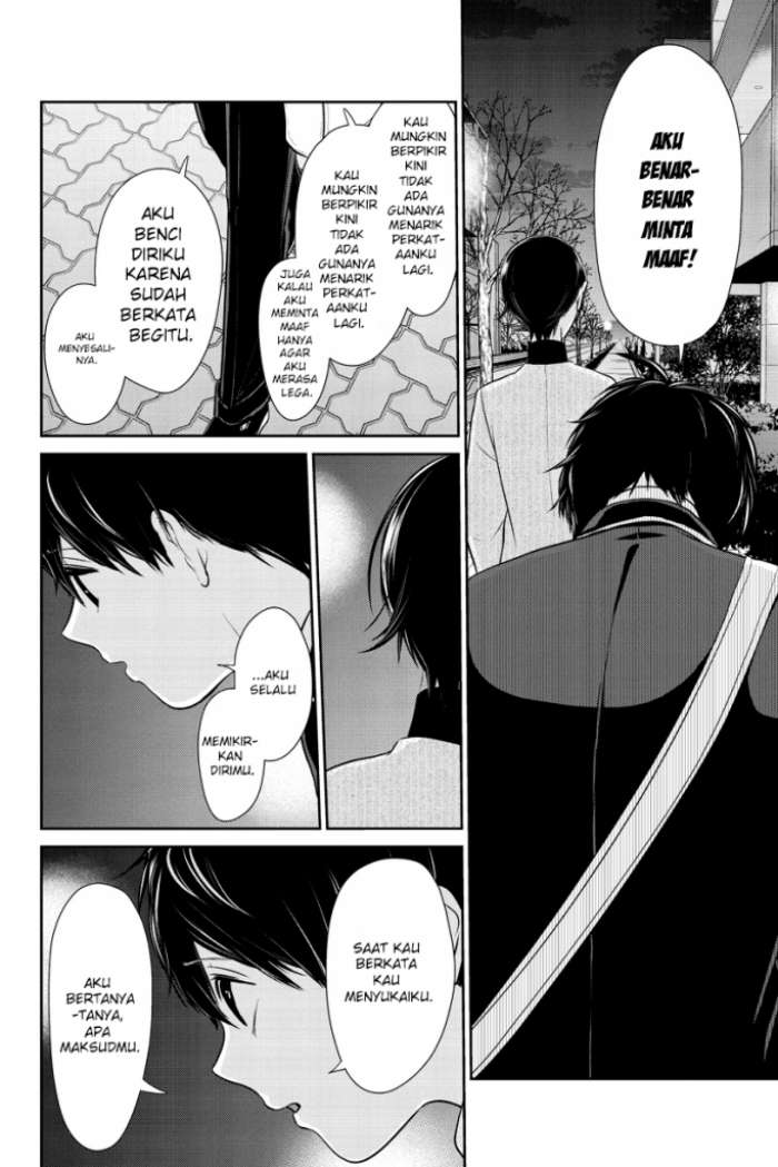 Koi To Uso Bab 211 halaman 7