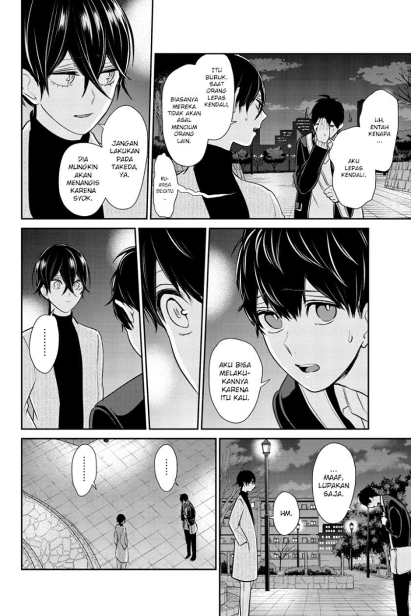 Koi To Uso chapter 212 halaman 5
