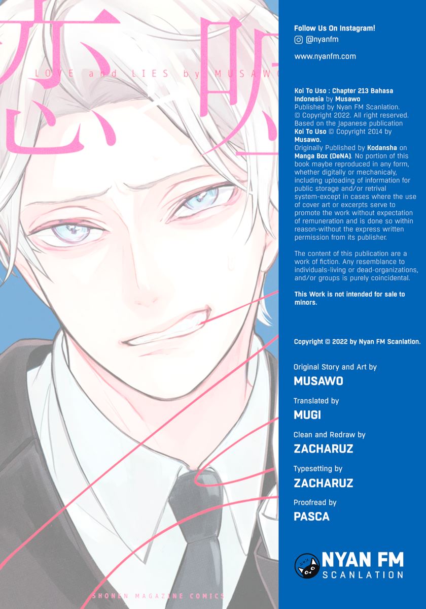 Koi To Uso chapter 213 halaman 1