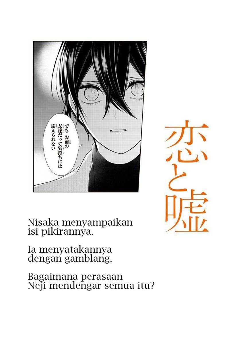 Koi To Uso chapter 213 halaman 2