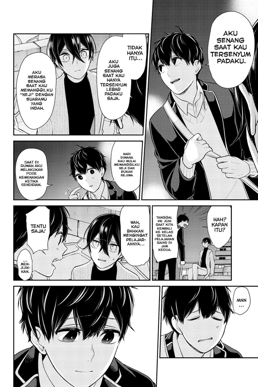 Koi To Uso chapter 213 halaman 5