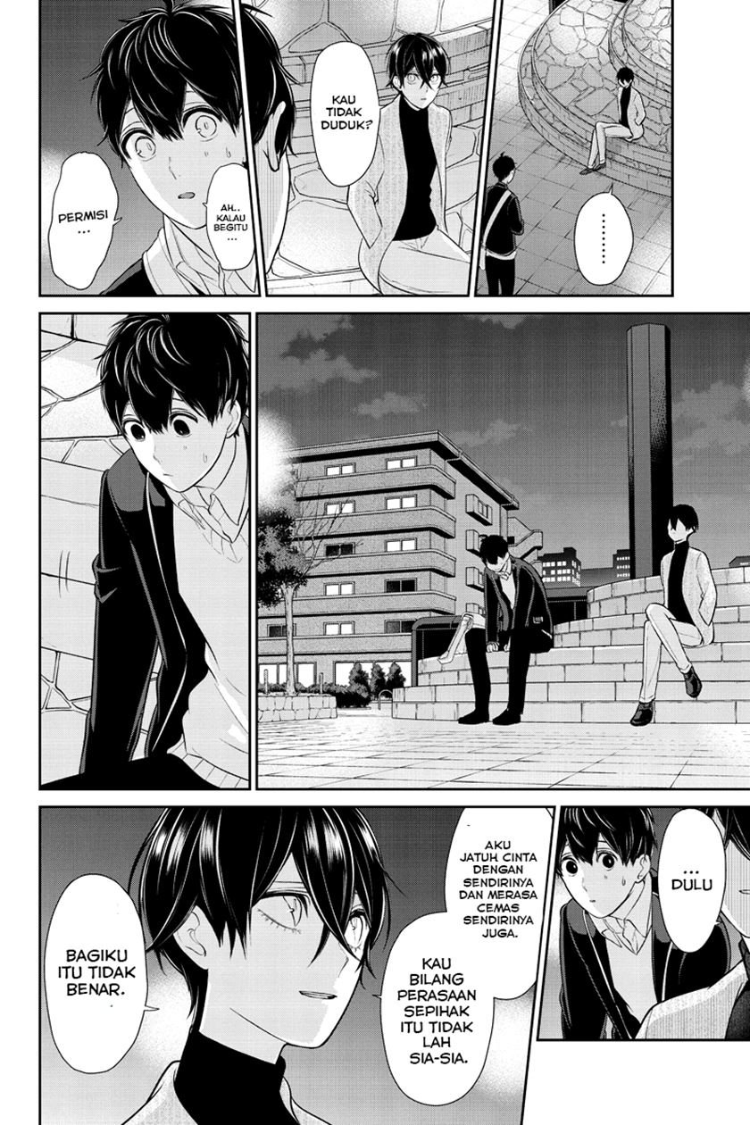 Koi To Uso chapter 213 halaman 7