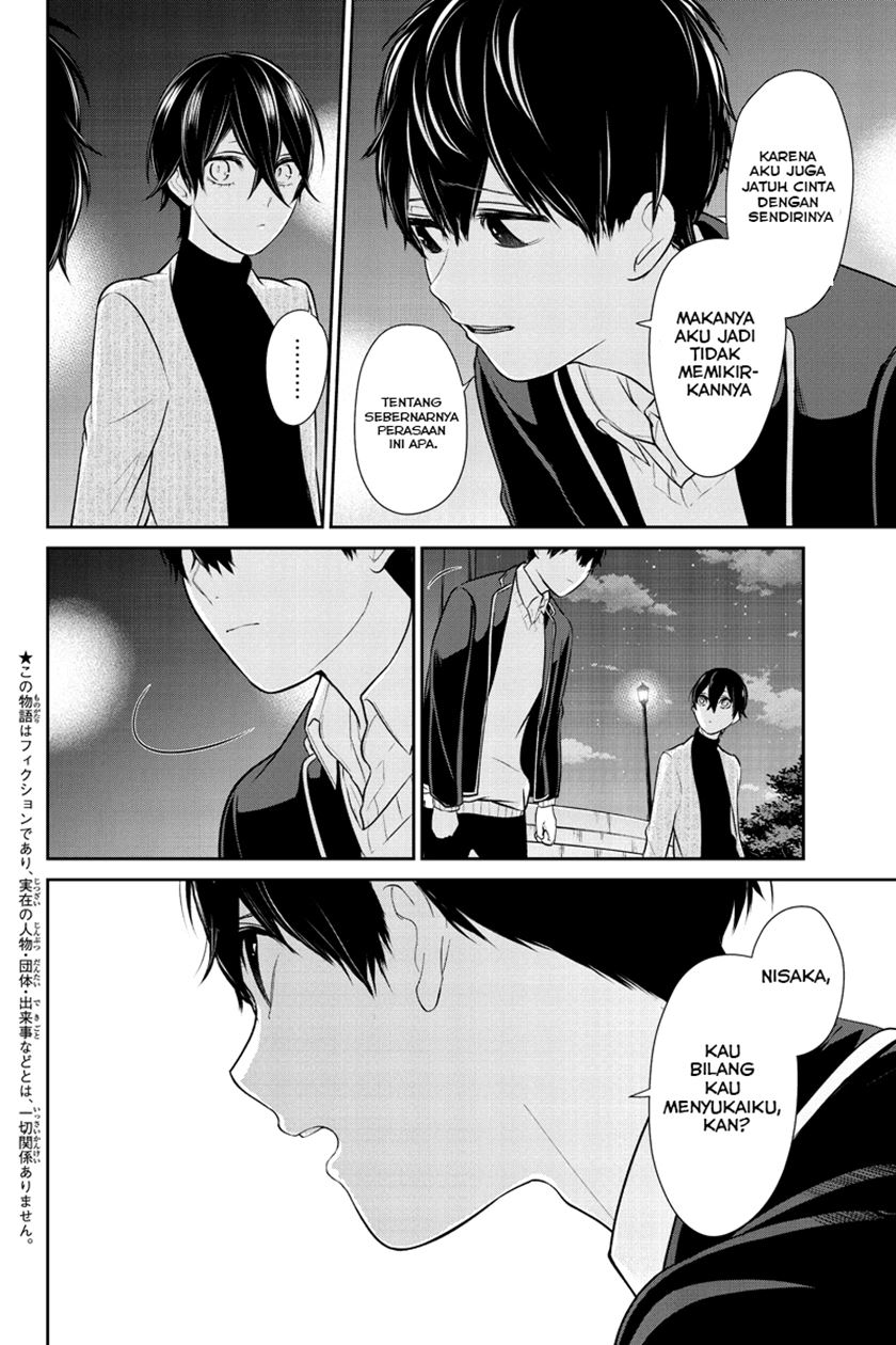 Koi To Uso chapter 214 halaman 3