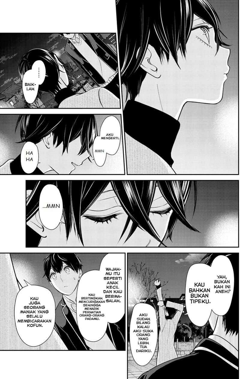 Koi To Uso chapter 214 halaman 6