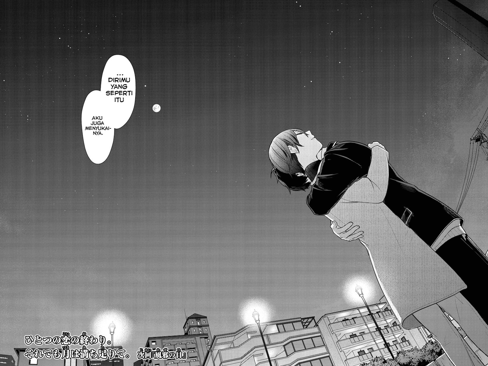 Koi To Uso chapter 214 halaman 18