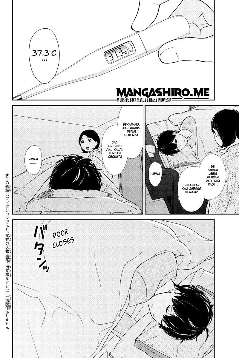 Koi To Uso Bab 215 halaman 3