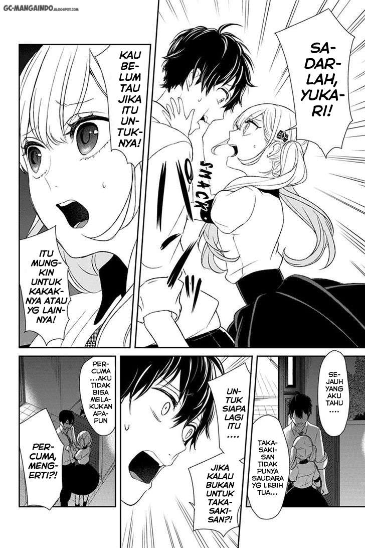 Koi To Uso chapter 22 halaman 2