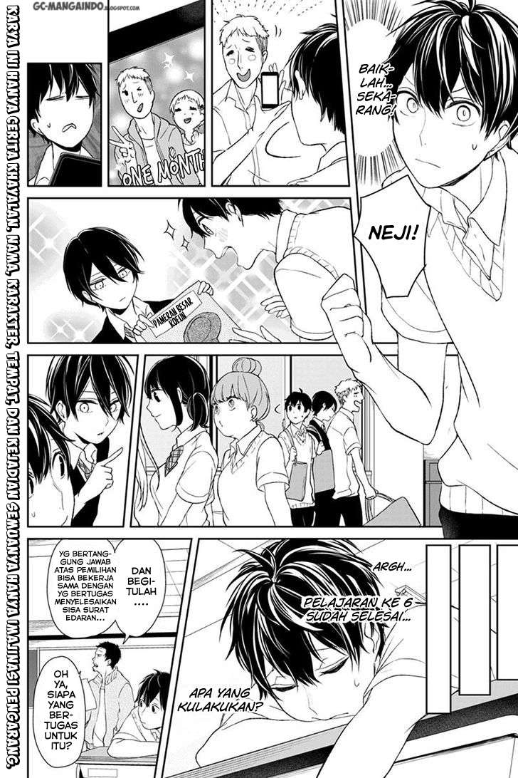 Koi To Uso chapter 23 halaman 1