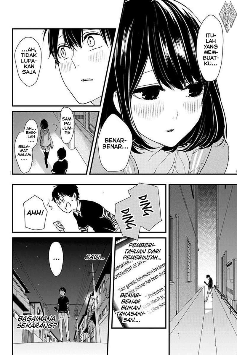 Koi To Uso chapter 3 halaman 16