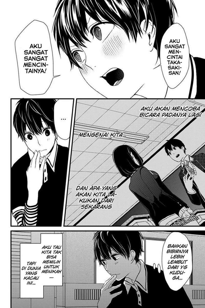 Koi To Uso chapter 3 halaman 18