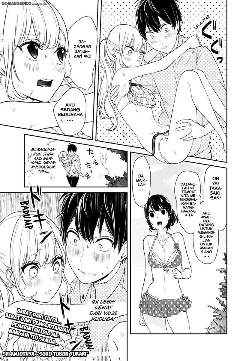 Koi To Uso chapter 30 halaman 7